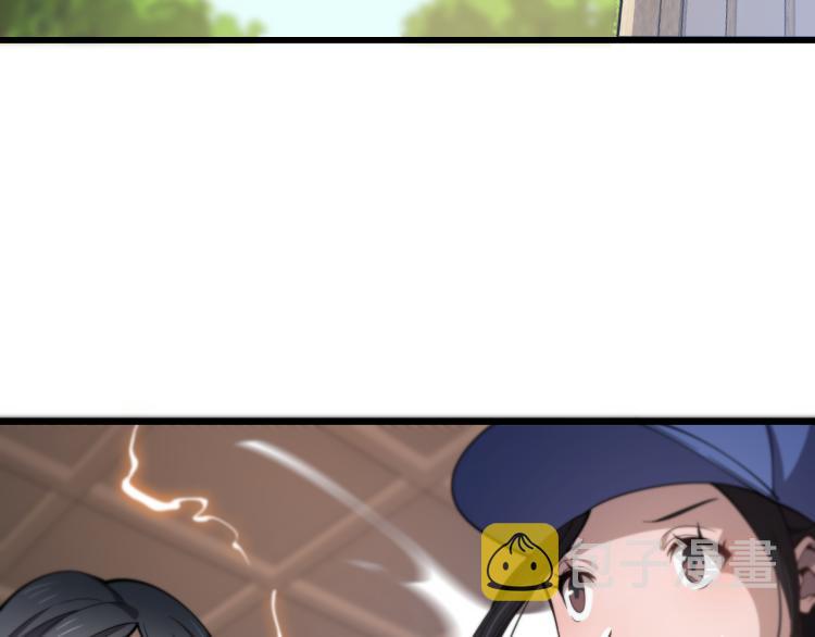 第1话 祖师爷出山131