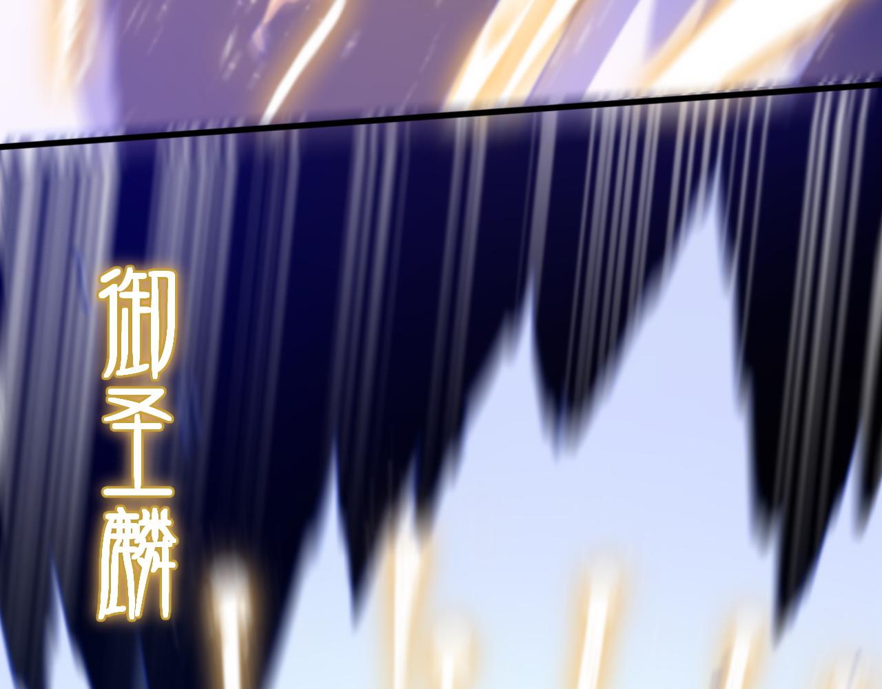 第53话 明神界24