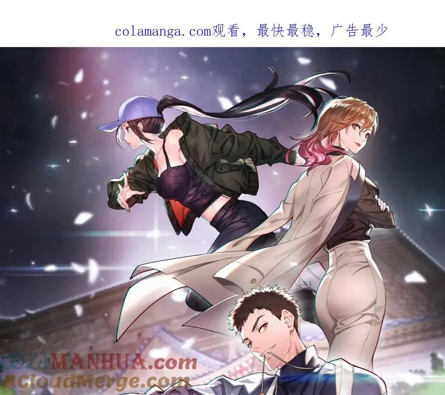第101话 巫王的阴邪之法0