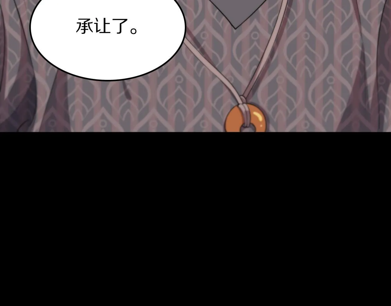 第89话 简单切磋124