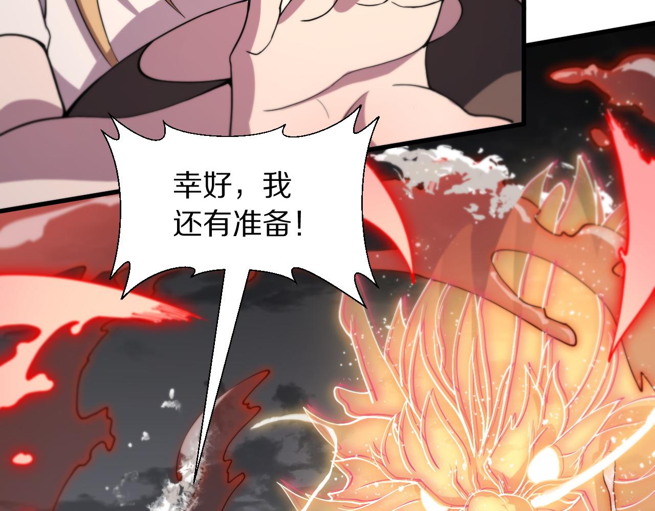 第31话 剑断血海35