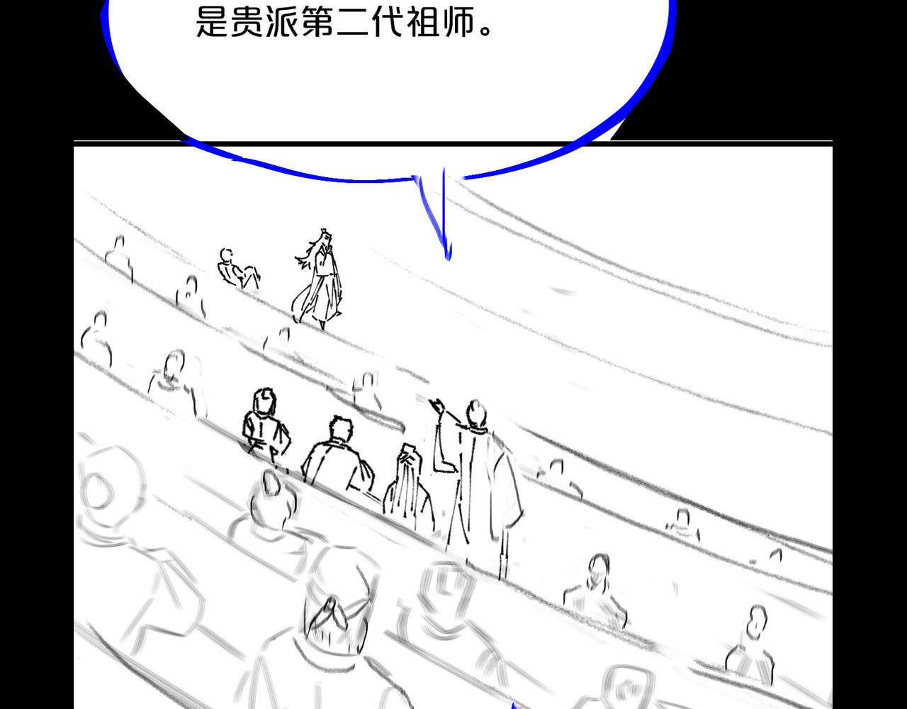 第63话 五宗起醮123