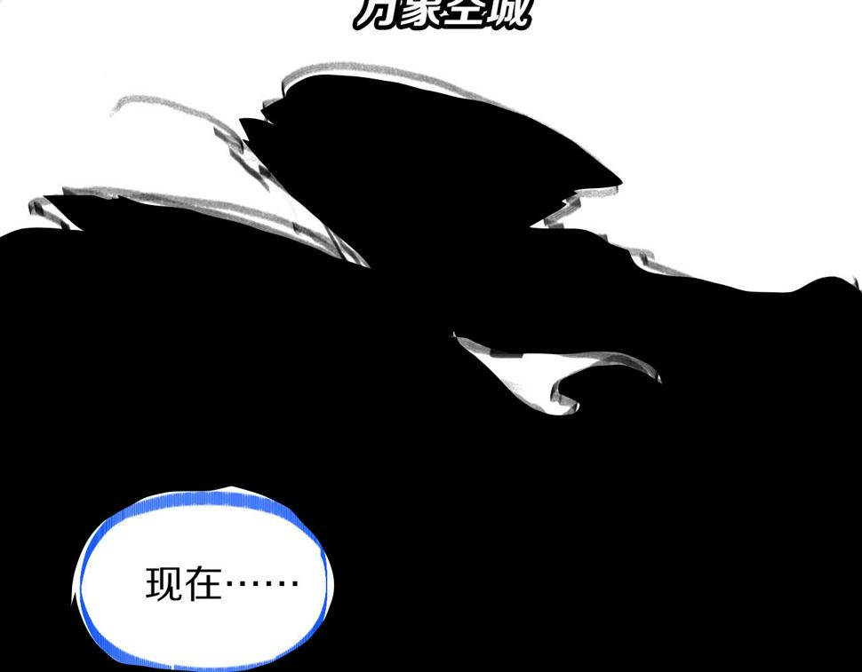 第72话 一气化万物136