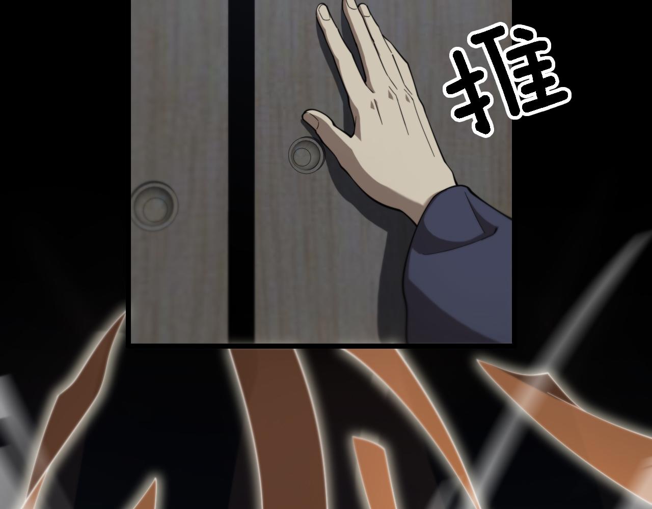 第63话 五宗起醮103