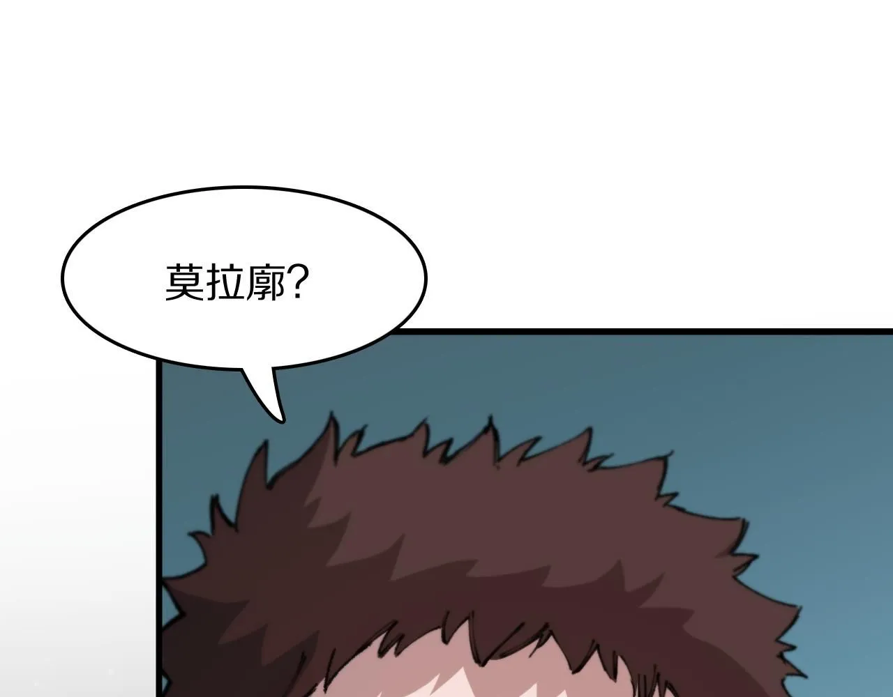 第84话 潜入行动43