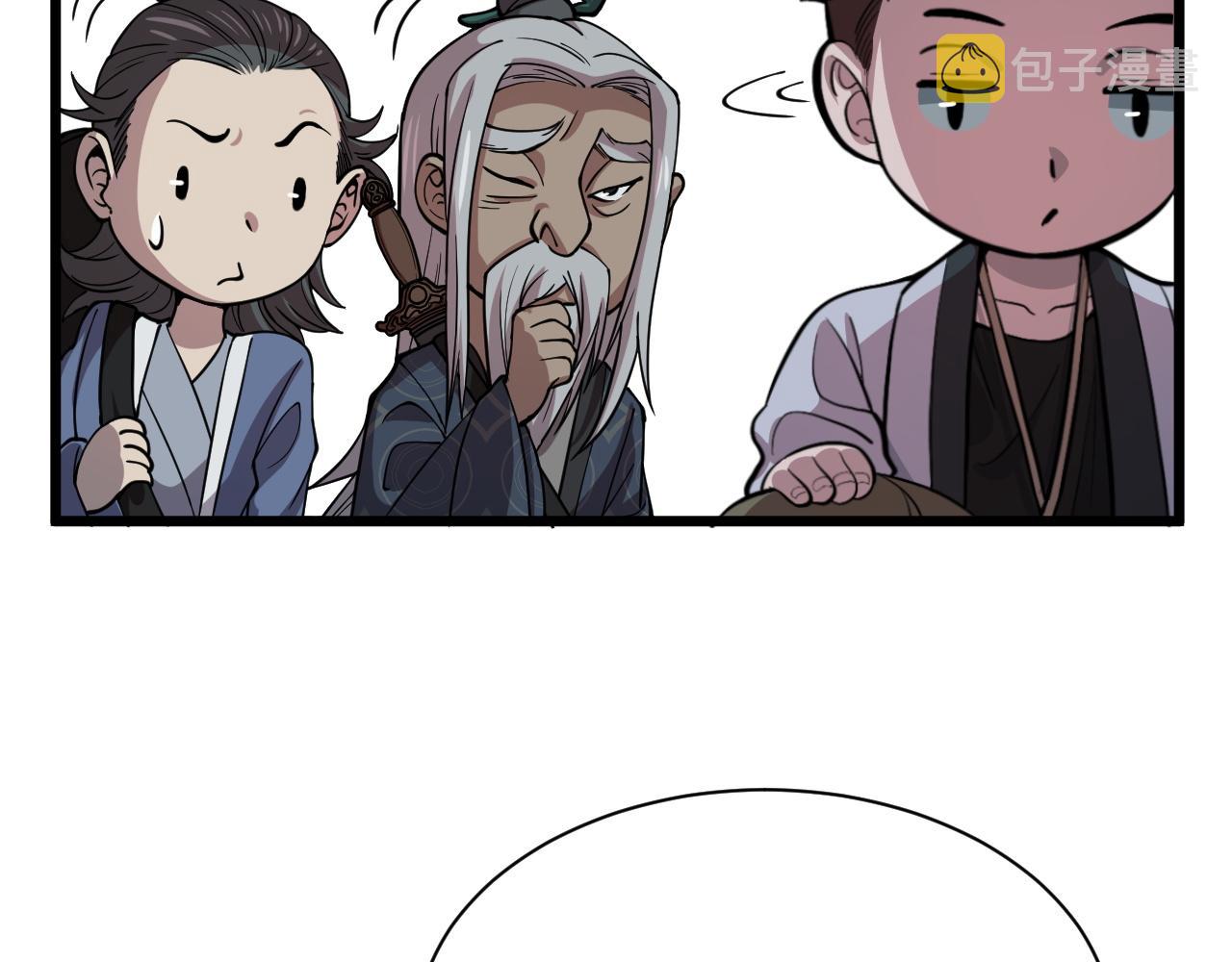 第36话 逝者已矣87