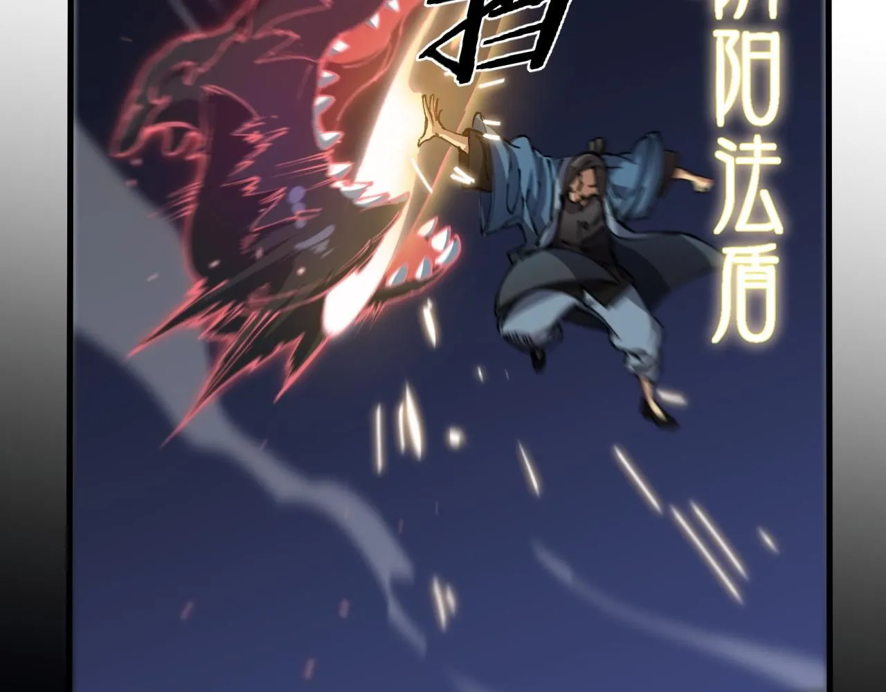 第85话 降头师莫拉廓67