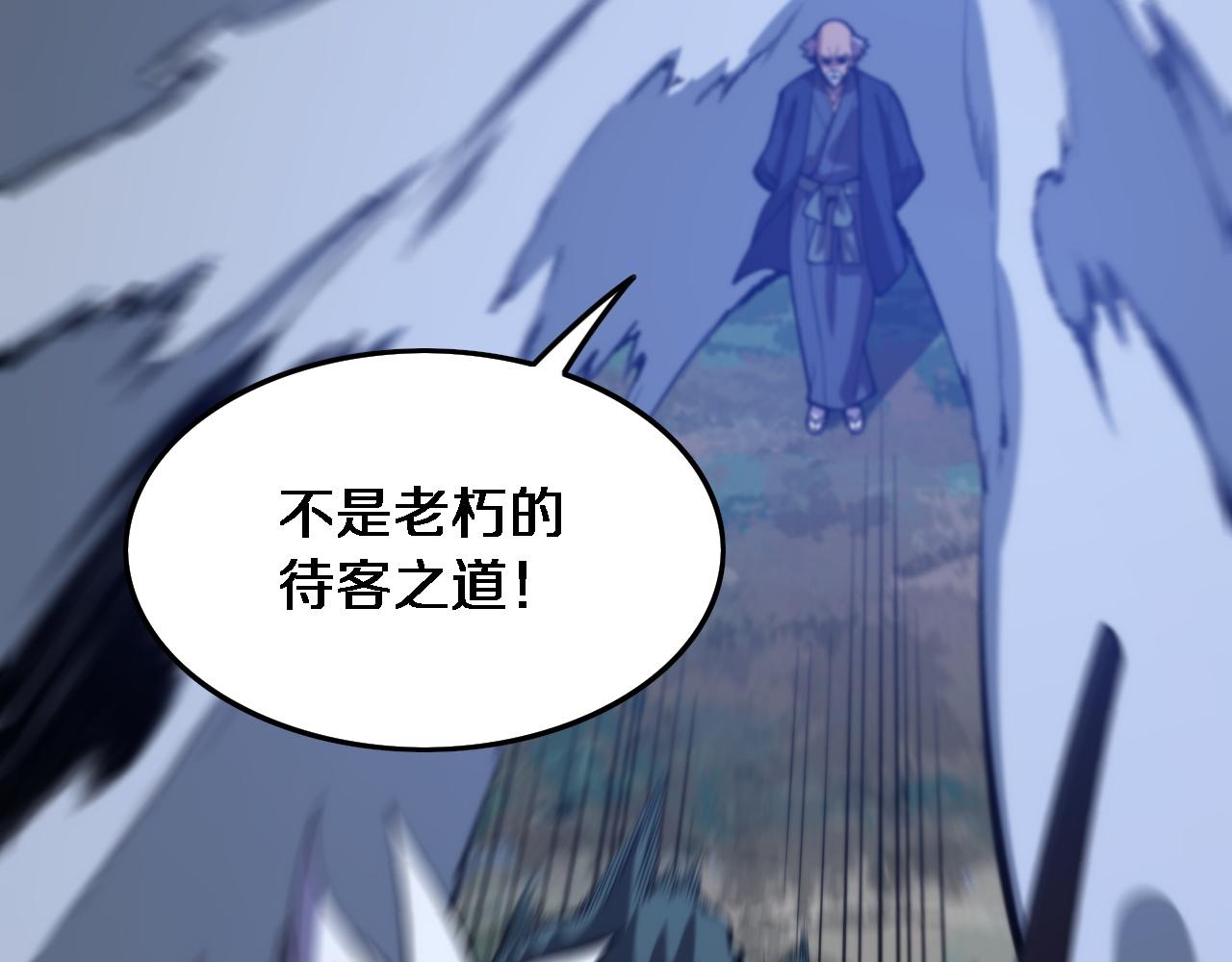 第52话 战斗升级131