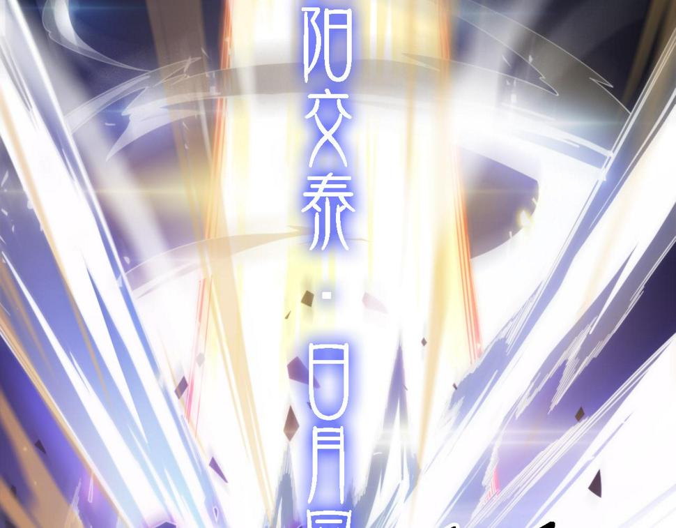 第73话 横扫空城142