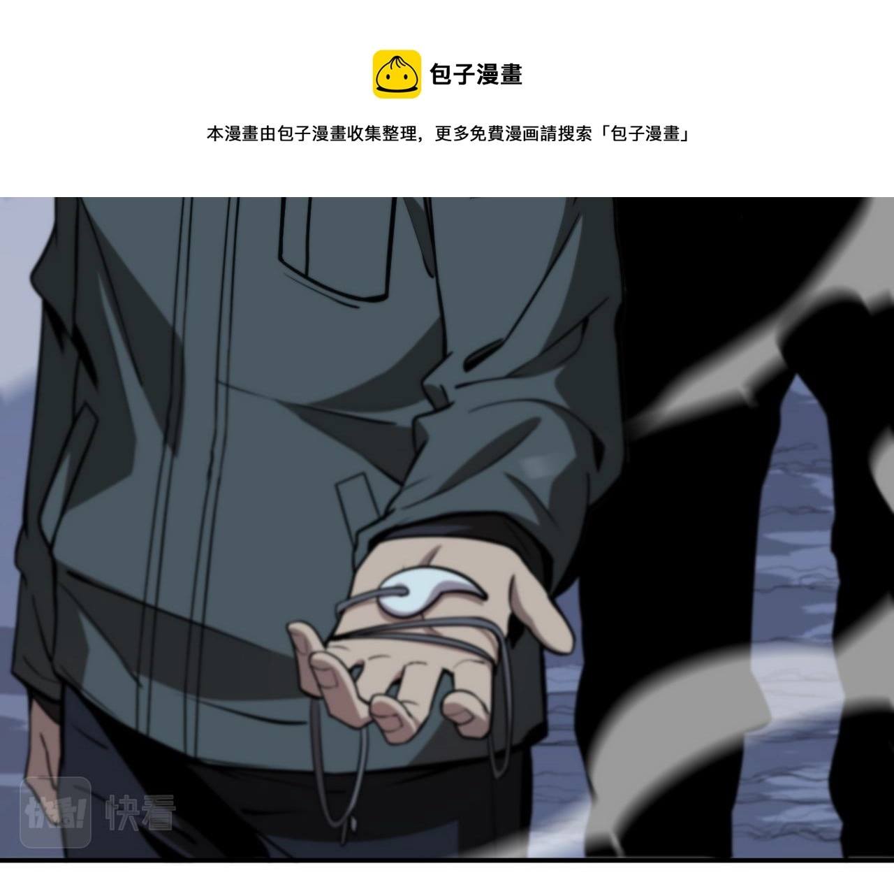 第23话 玉佩合一28