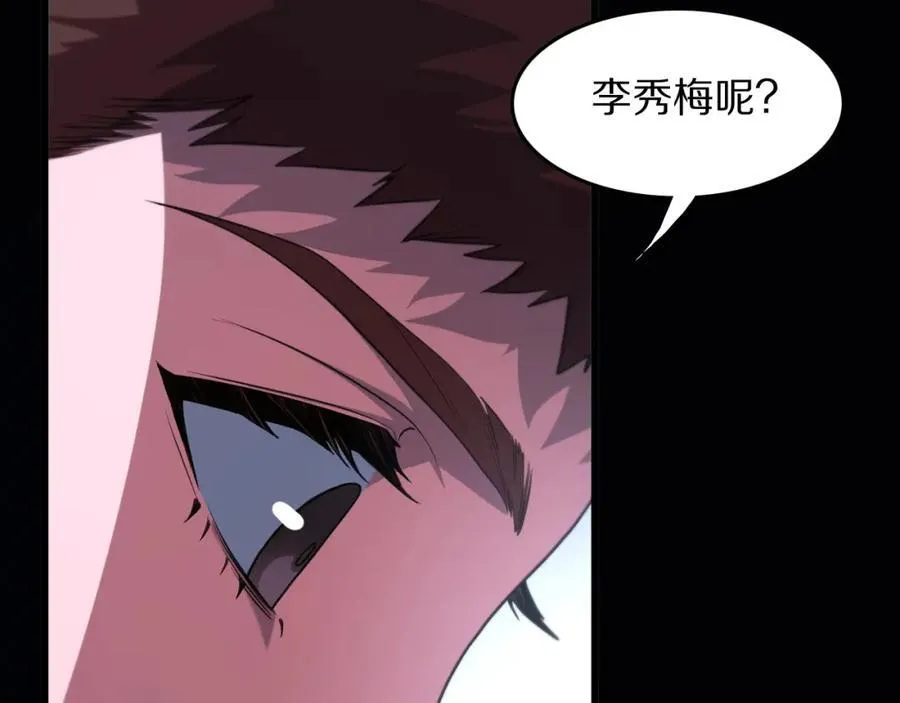 第111话 母亲33