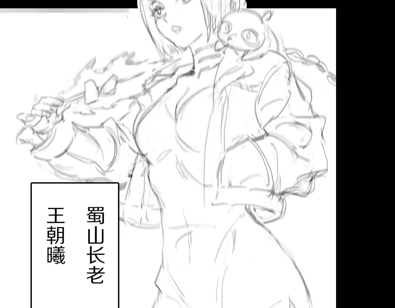 第87话 暹罗夜市128