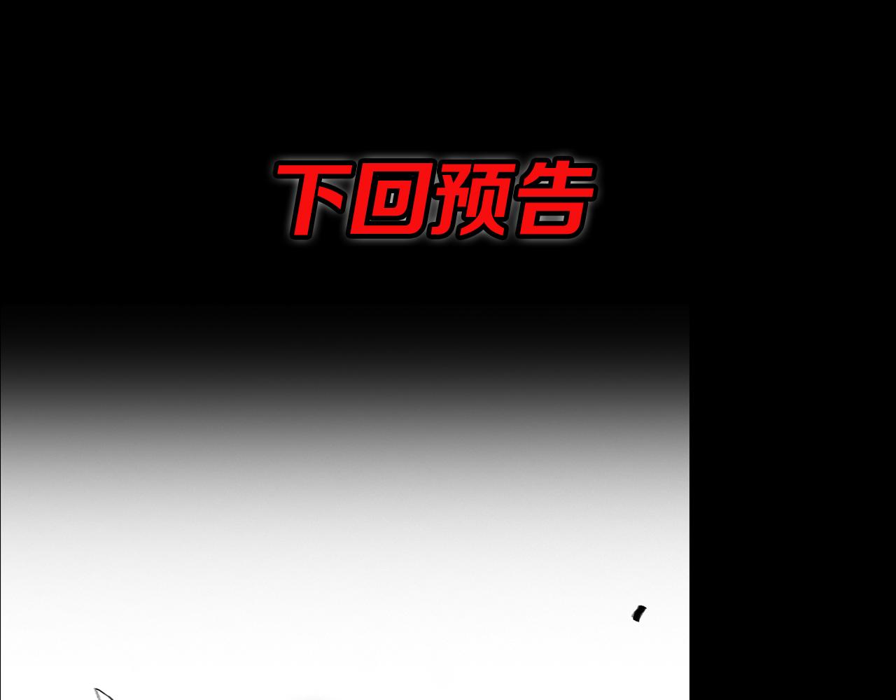 第20话 无间道131