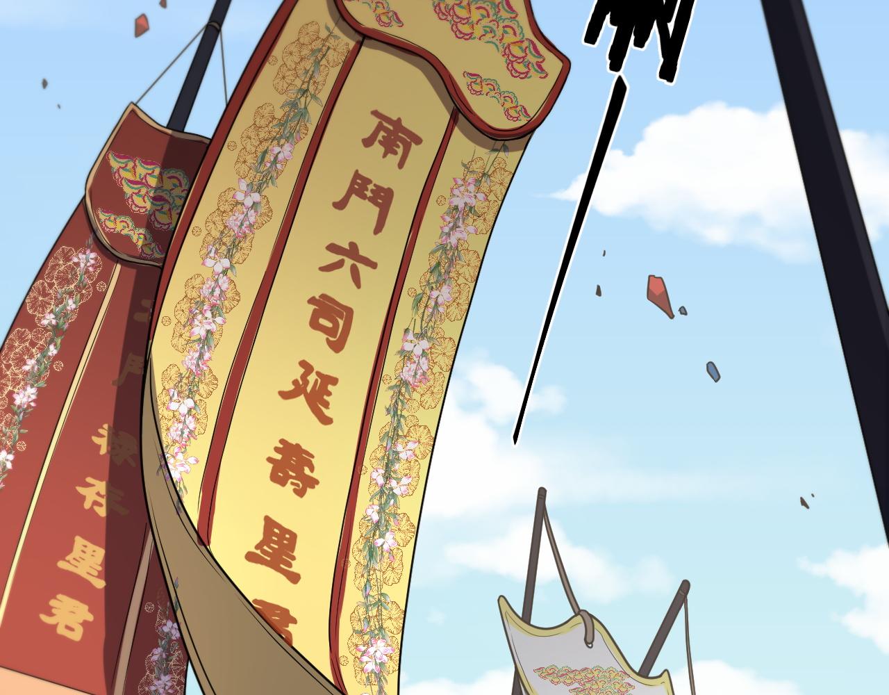 第63话 五宗起醮47