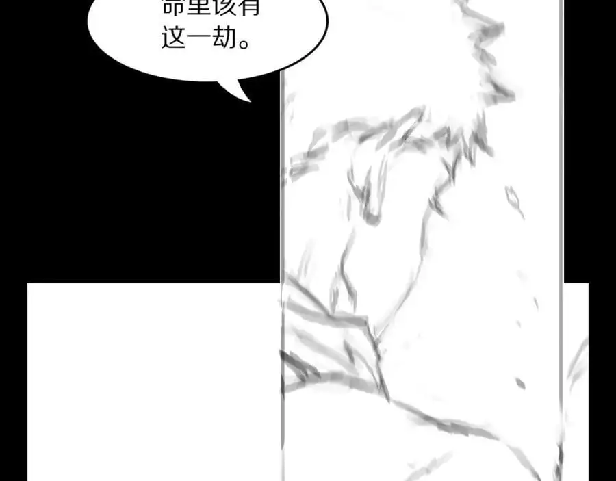 第108话 大潮之力净化尸丹134