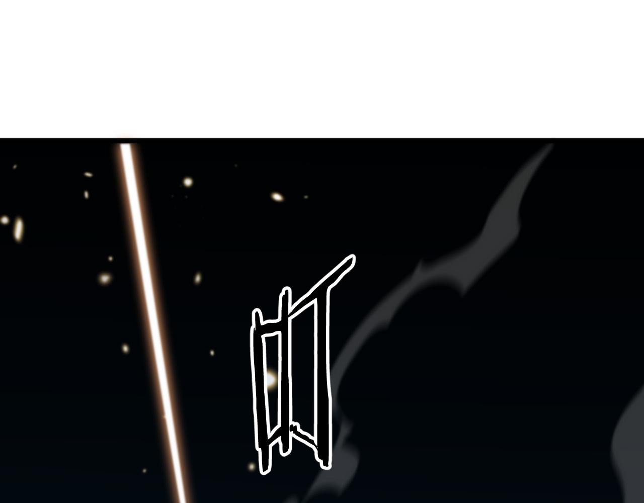 第39话 祖师爷之怒128
