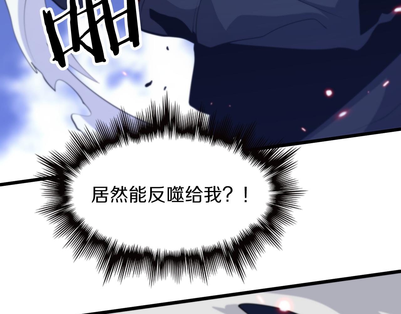 第39话 祖师爷之怒55