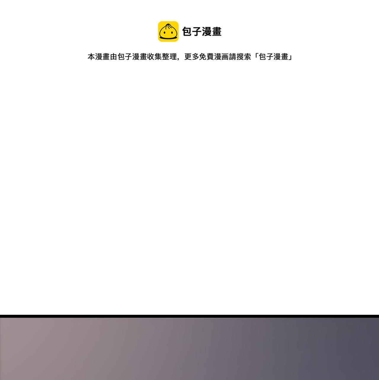 第25话 蛇蝎女人12