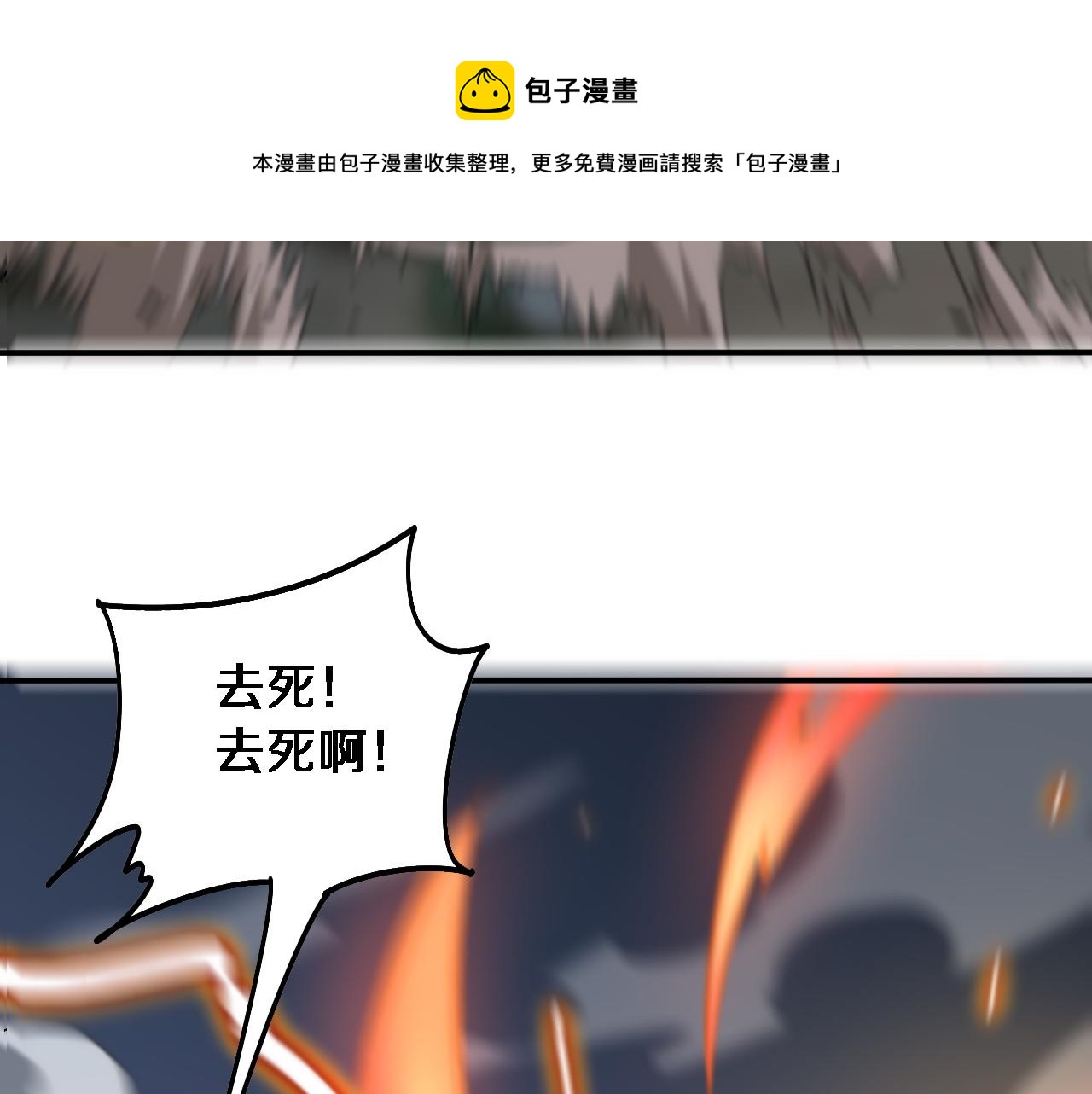 第22话 人间值得52