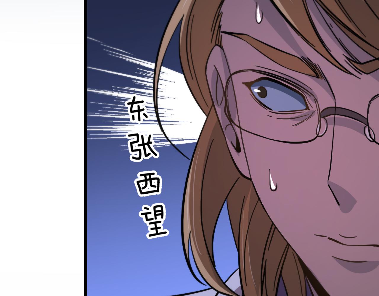 第25话 蛇蝎女人109