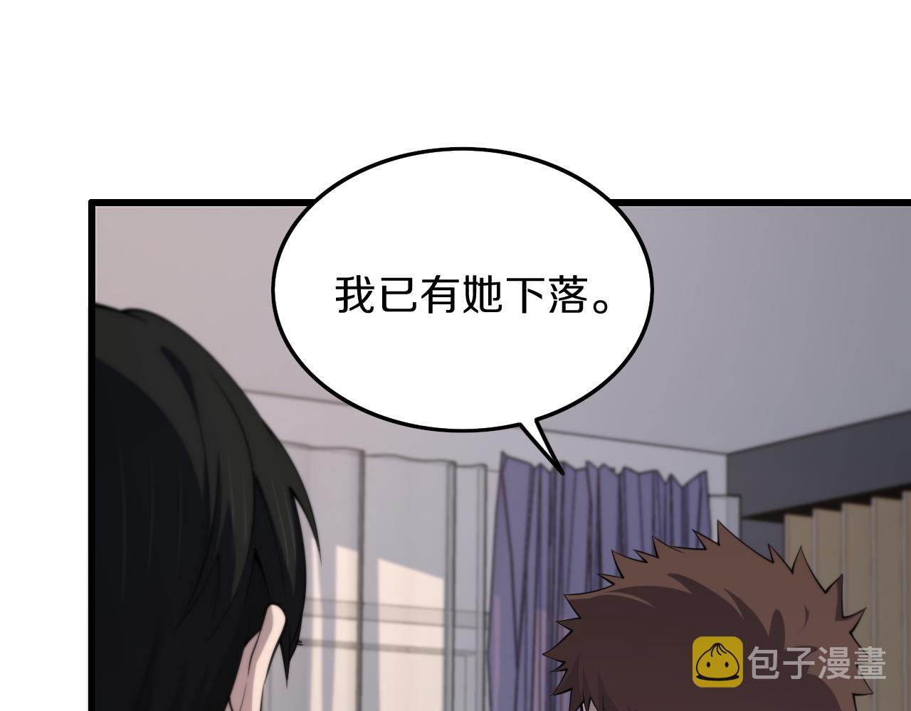 第36话 逝者已矣18