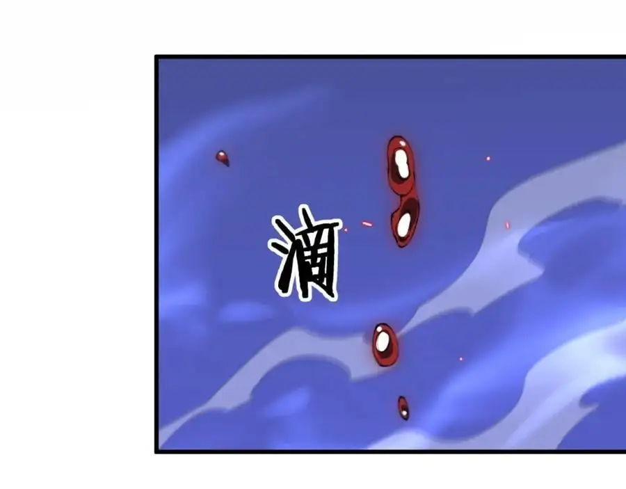 第102话 灰飞烟灭59