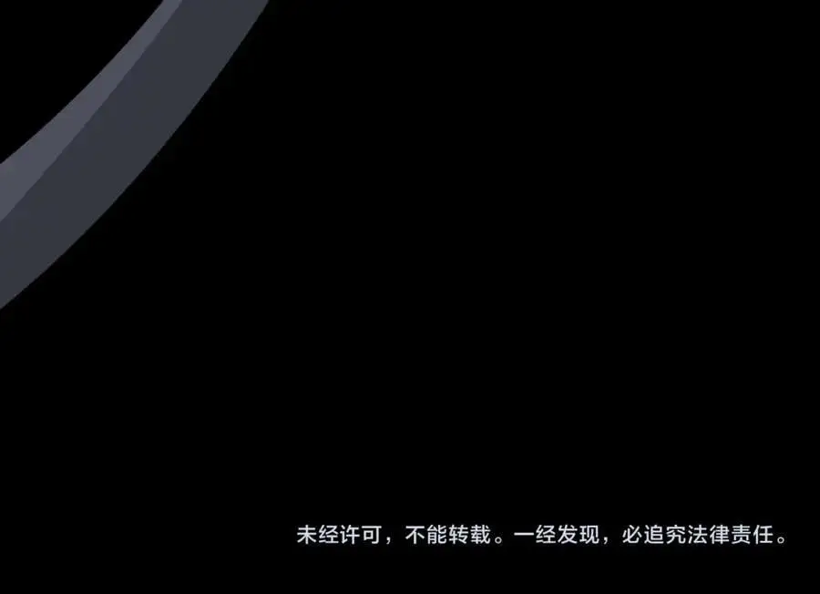 第110话 因果都是命数131