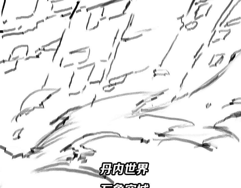 第72话 一气化万物135