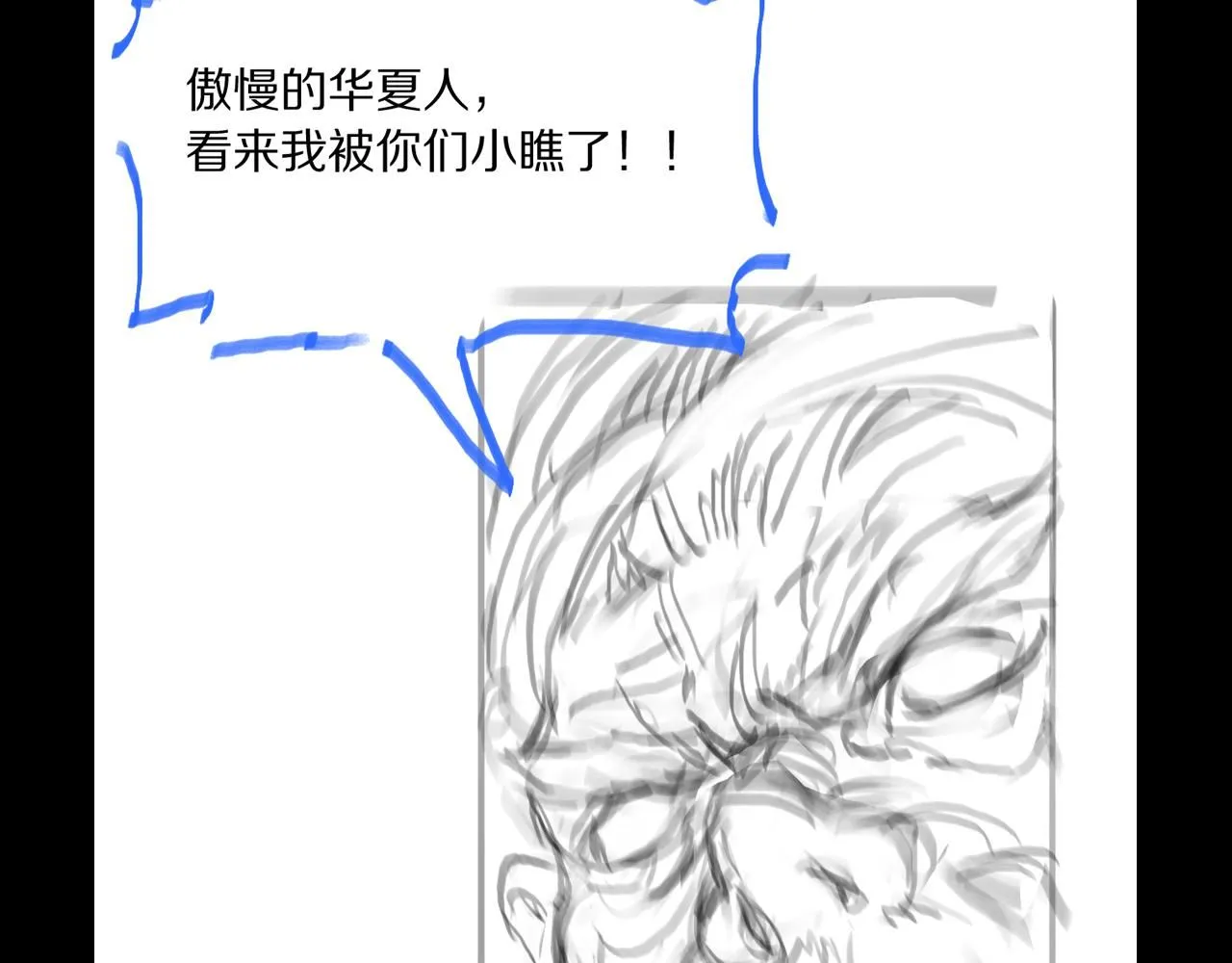 第84话 潜入行动153