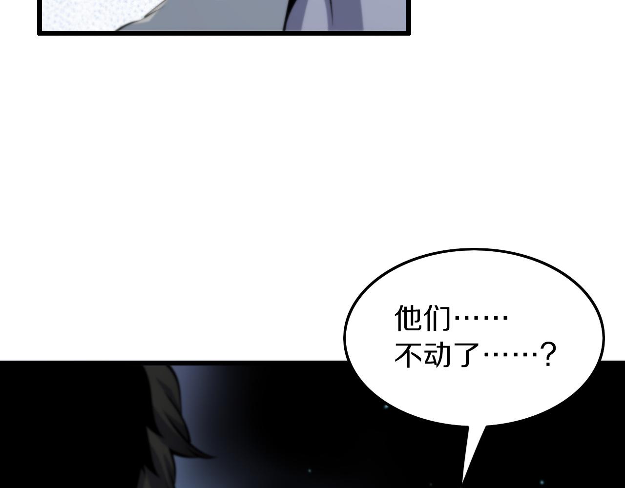 第39话 祖师爷之怒83