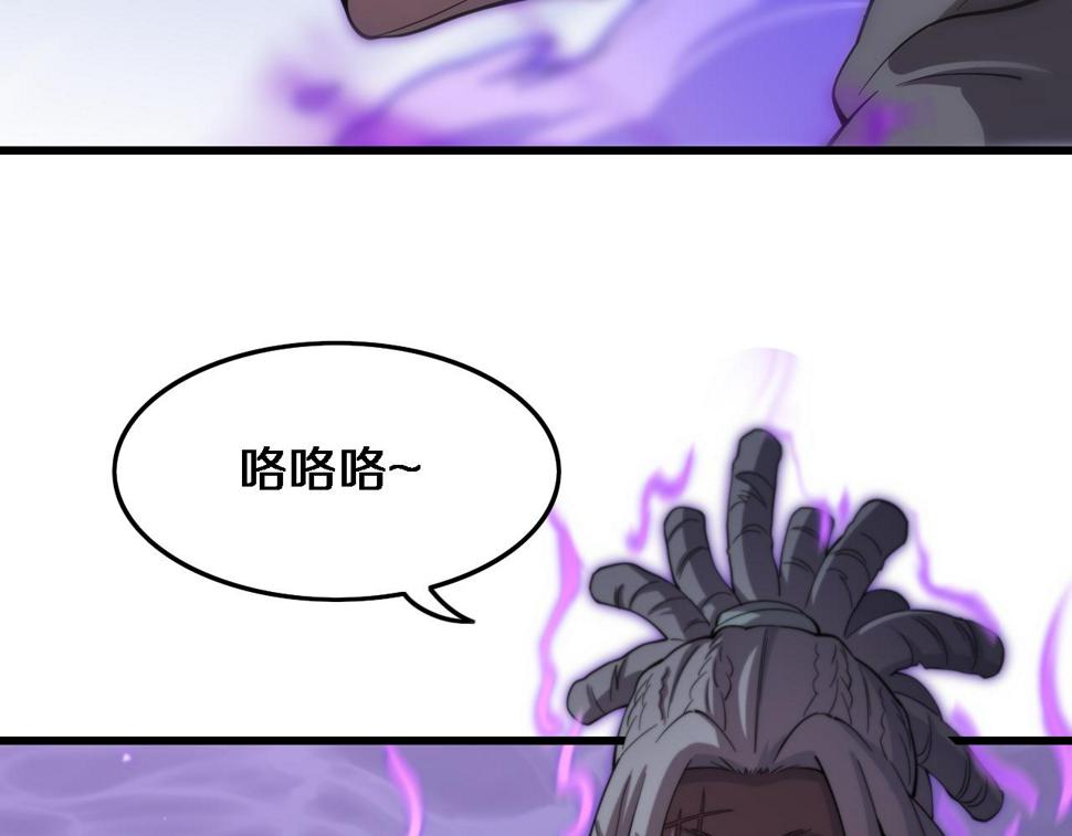 第73话 横扫空城105