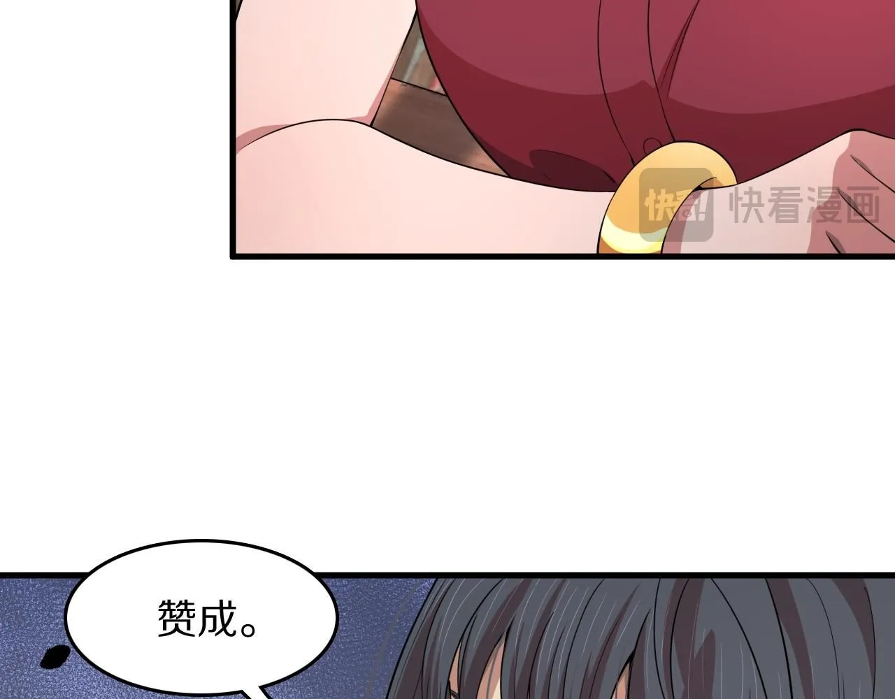 第91话 金佛寺的拍卖会15
