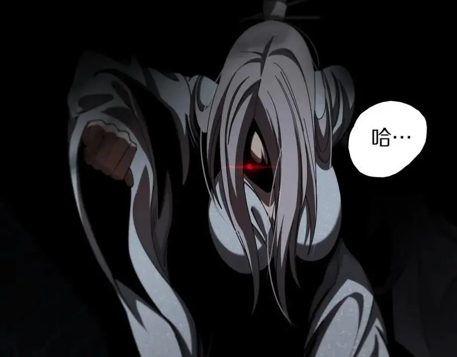 第109话 命里的劫数109