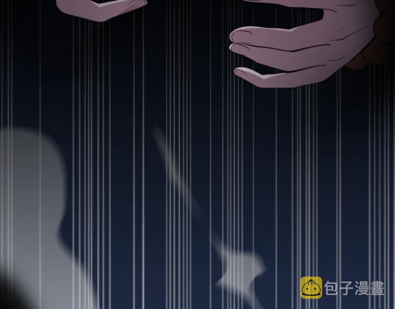 第20话 无间道18