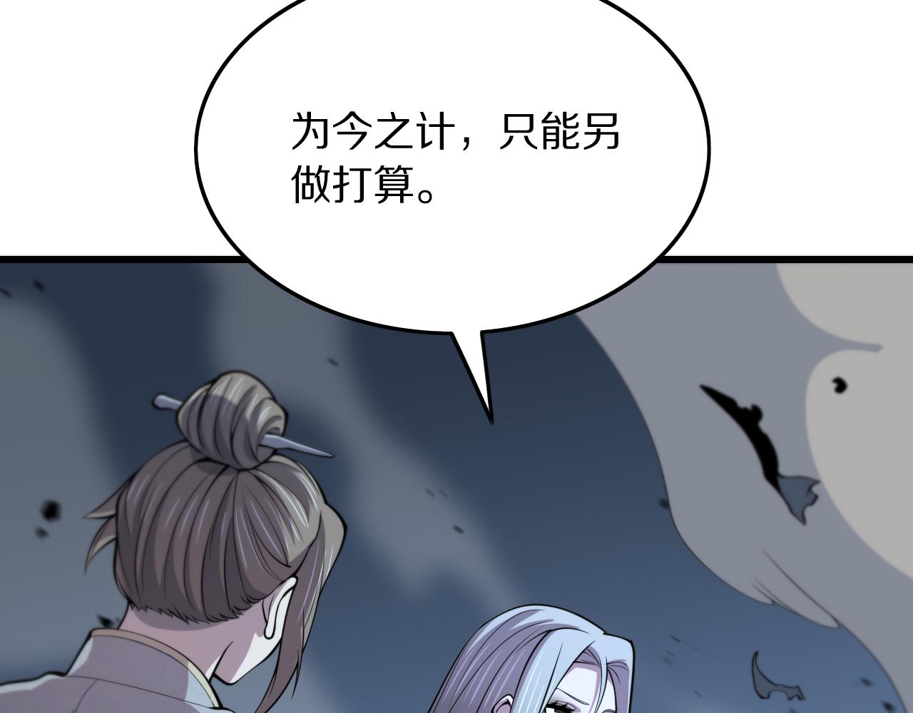 第42话 雷霆之怒14