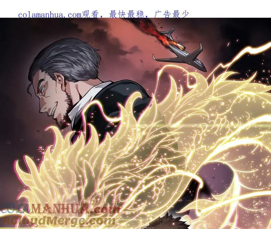 第83话 目标暹罗0