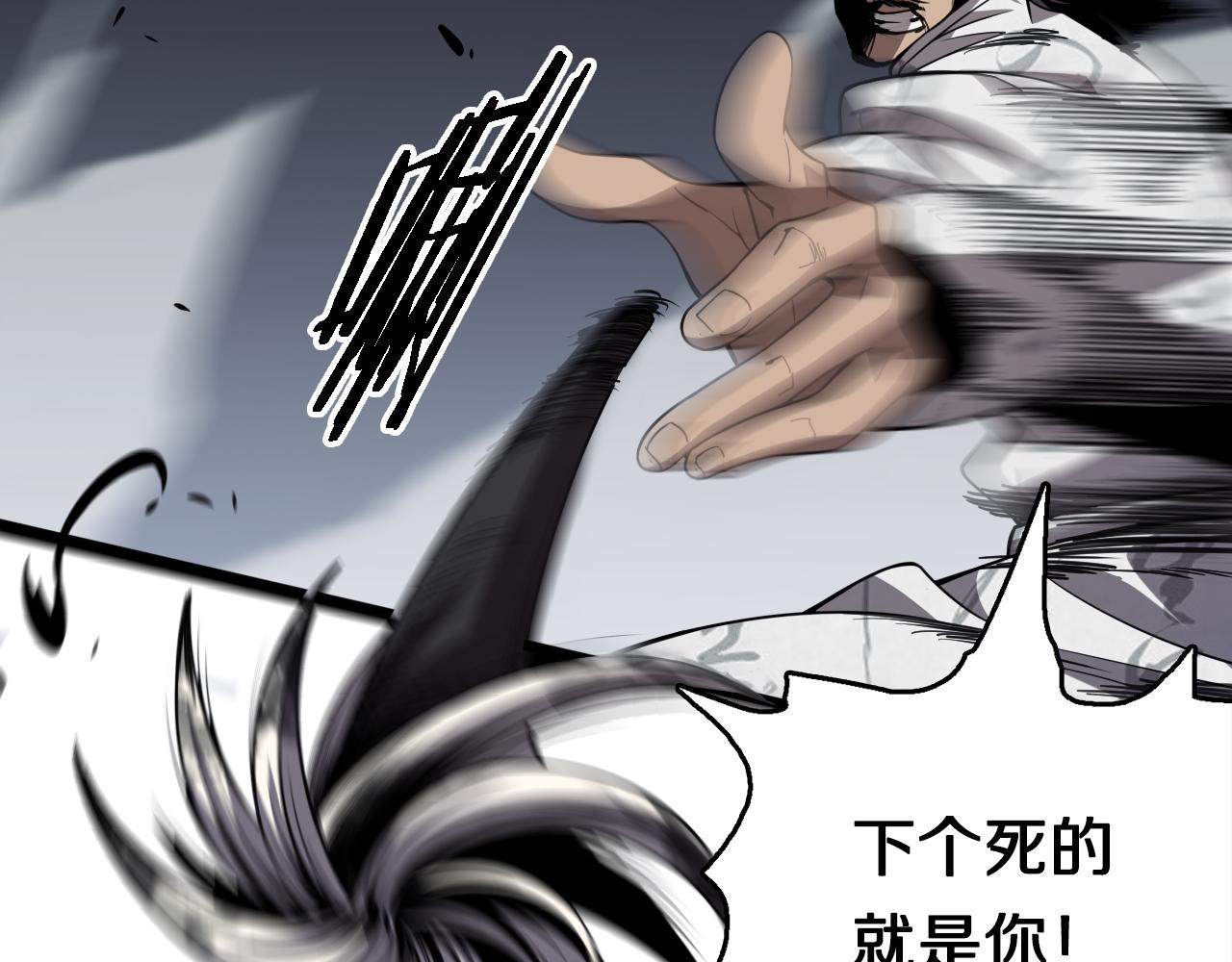 第5话 以体破术57