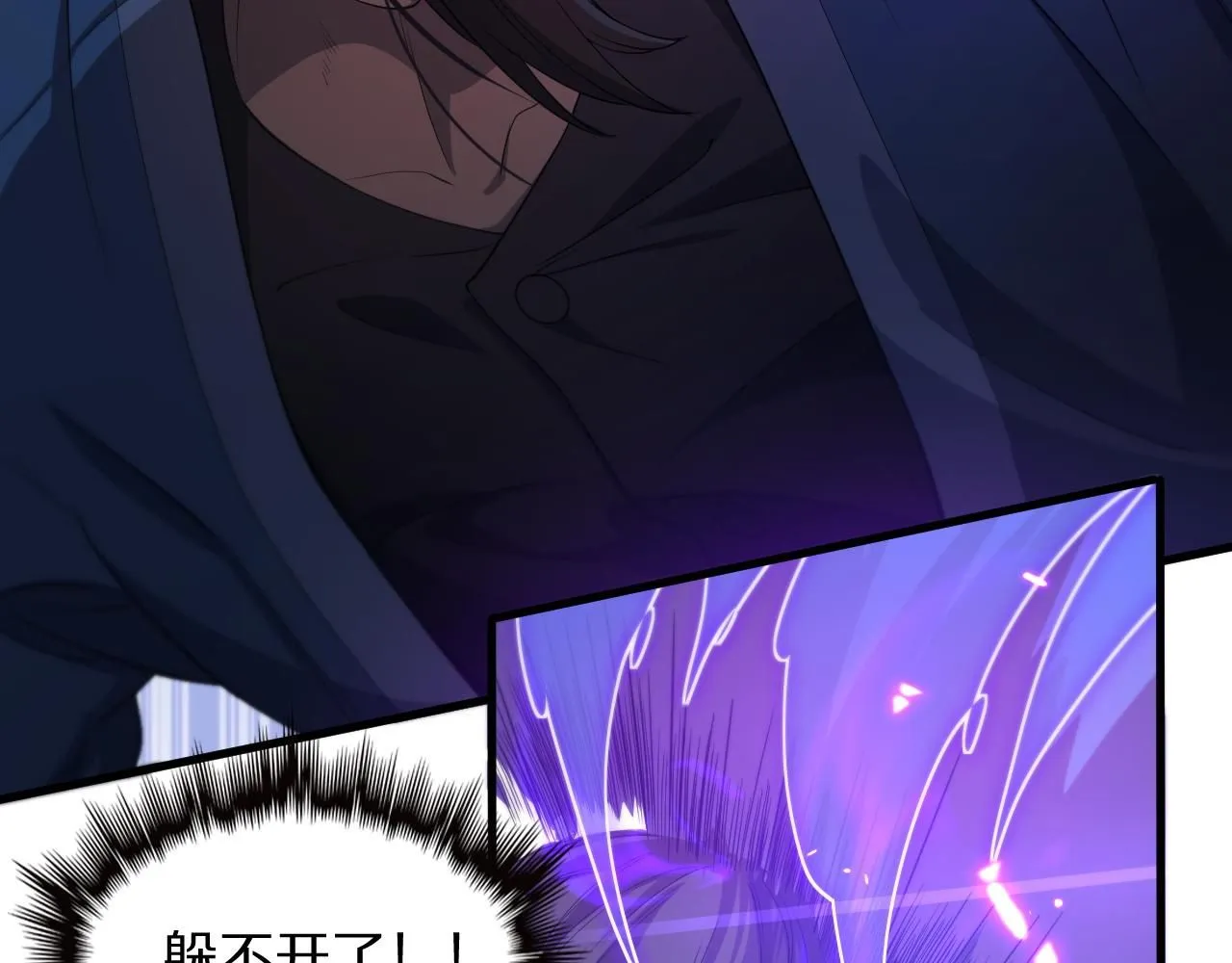 第88话 蜀山王朝曦68