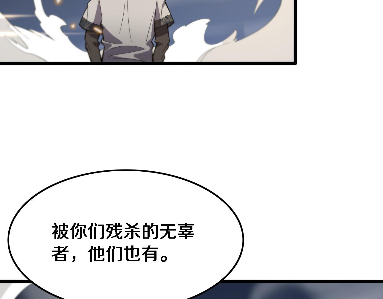 第54话 以命拖延138