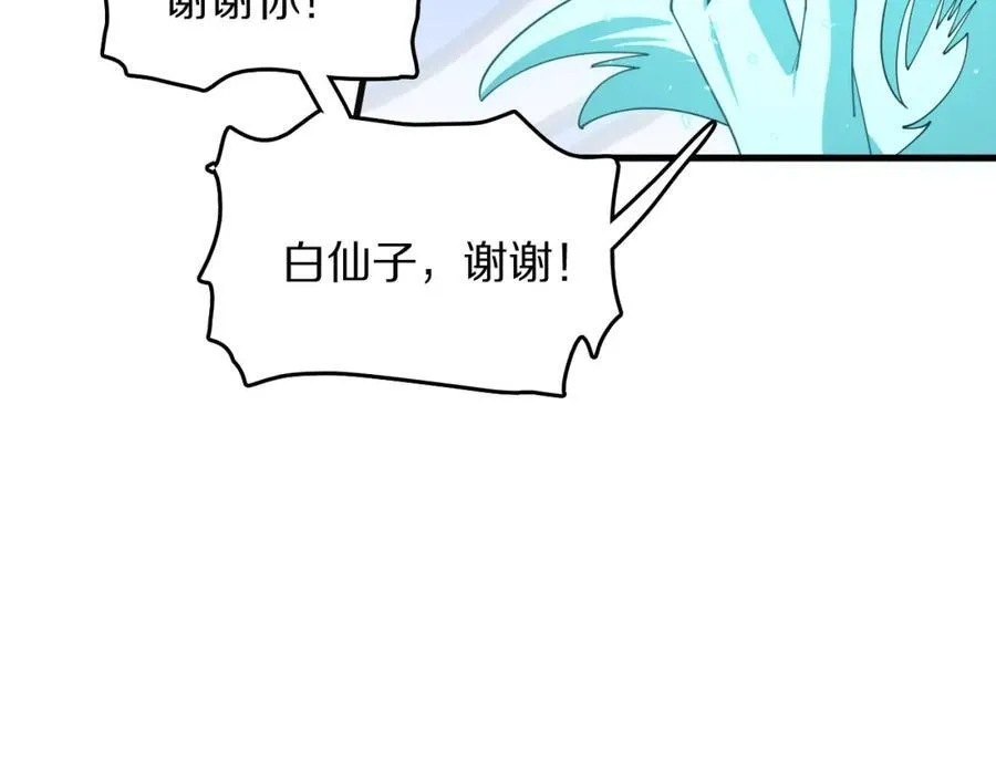 第111话 母亲106