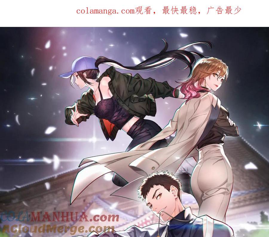 第98话 巫王的遗体0