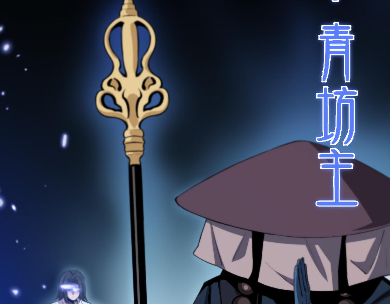 第52话 战斗升级24