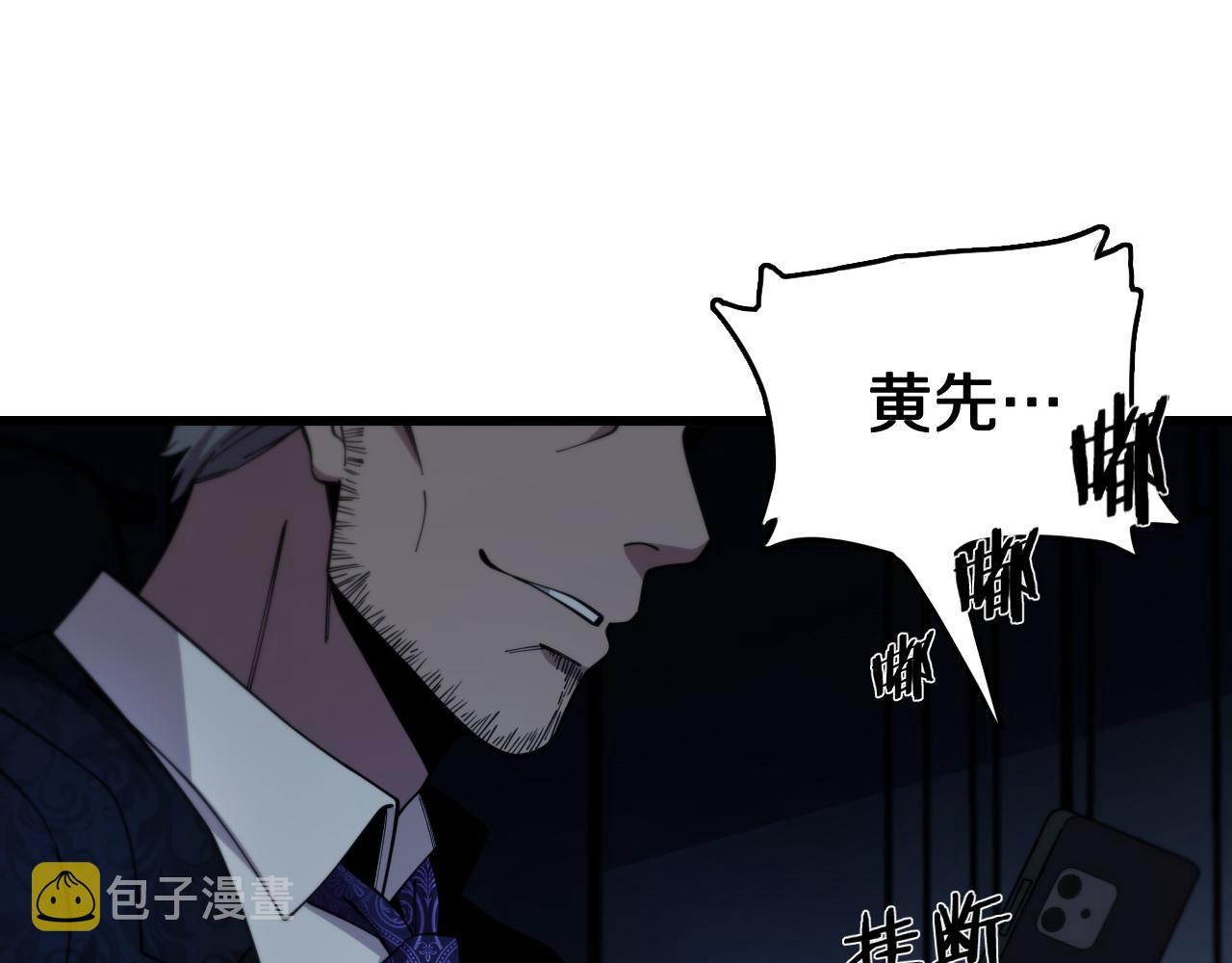 第11话 隔空斗法47