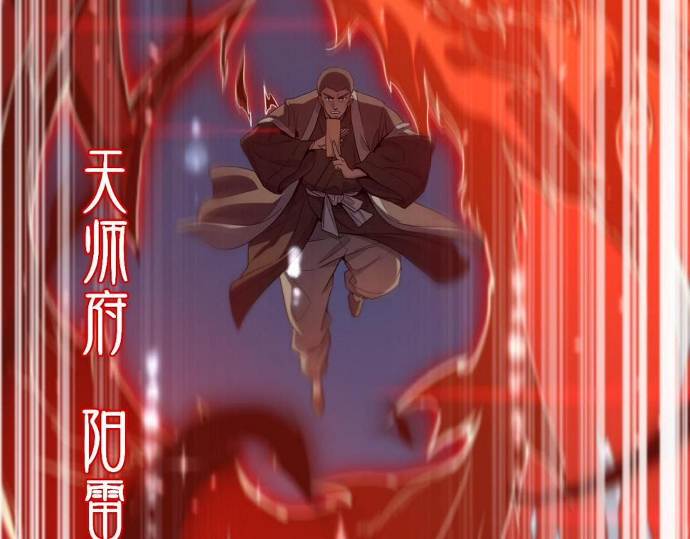 第70话 双书合一31