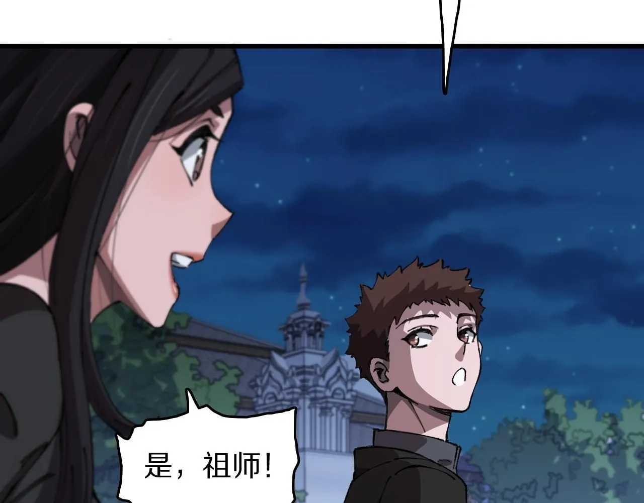 第87话 暹罗夜市100