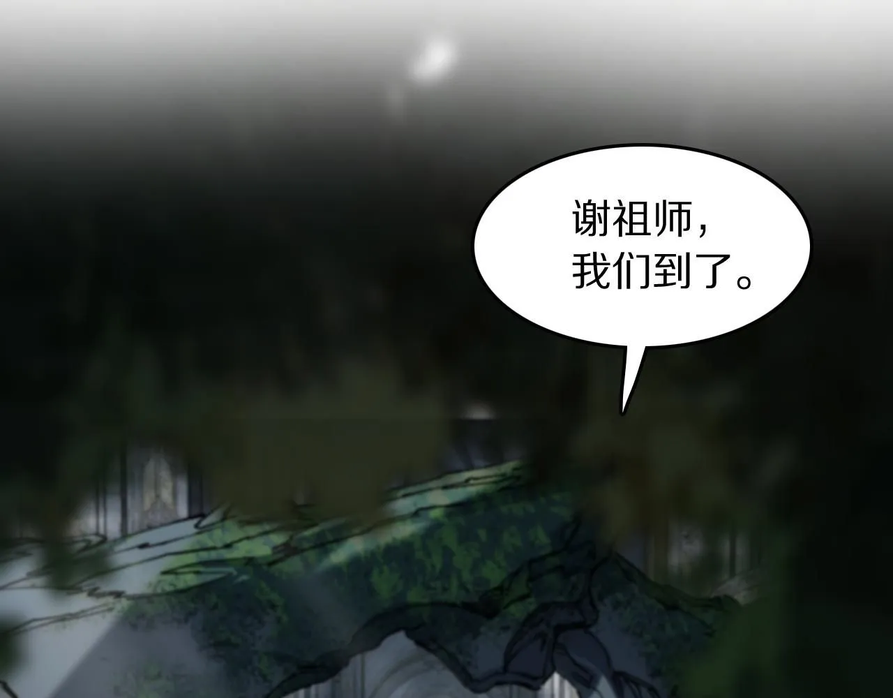 第84话 潜入行动67