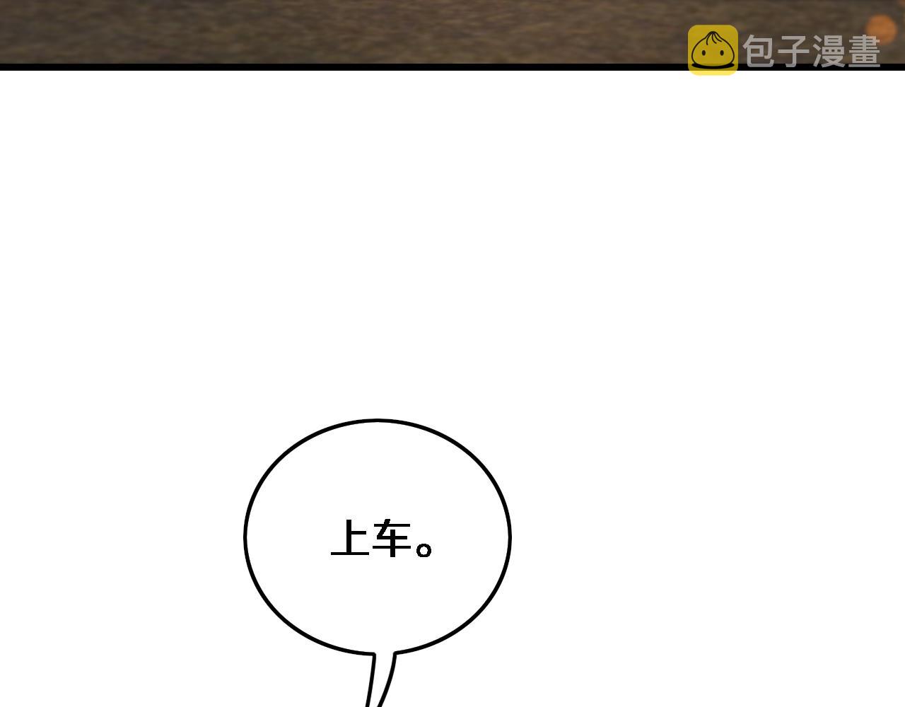 第49话 播磨流144