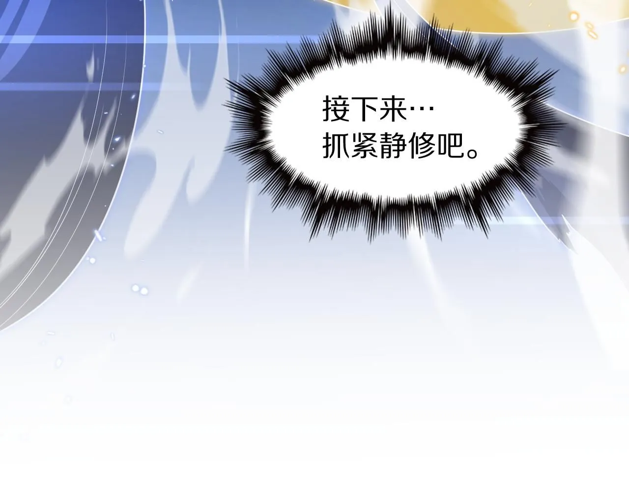 第90话 调查队伍壮大81