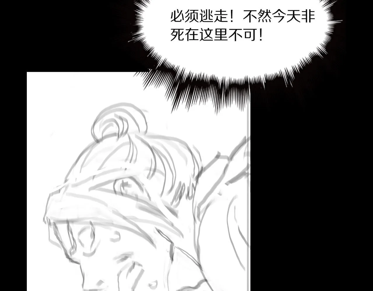 第87话 暹罗夜市134