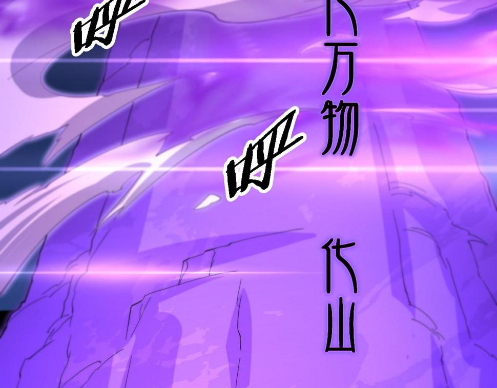 第72话 一气化万物50